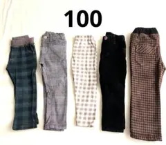 キッズ パンツ まとめ売り 5点セット 100cm