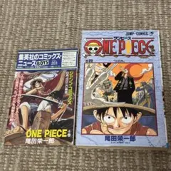 ワンピース 9巻 初版 〇冊子〇 ワンピース 9巻 初版 〇冊子〇 - メルカリ
