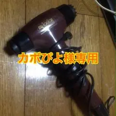 カボぴよ様専用 マッサージ機、スピーカーのサムネイル