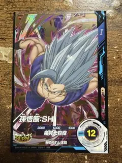 ドラゴンボールスーパーダイバーズ 孫悟飯:SH SDV11-050のサムネイル