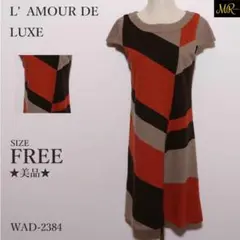 ★美品★ ラーモワール ワンピース ひざ丈 半袖 幾何学柄 配色切替 ストレッチ