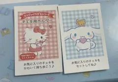 サンリオチェキホルダー チェキファイル カード