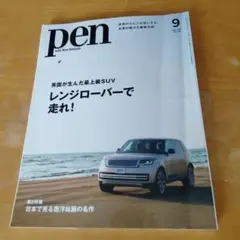 Item thumbnail for item 3fe1675d-75b6-44f0-80ab-02055c0810a6