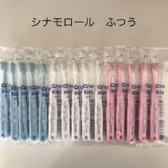 シナモロール　こども歯ブラシ　ふつう