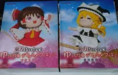 東方Project ゆっくり風 デフォルメフィギュア セット