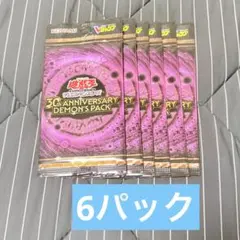 遊戯王 30th ANNIVERSARY DEMONS PACK ×10 - メルカリ