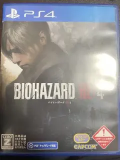 BIOHAZARD RE:4 PS4