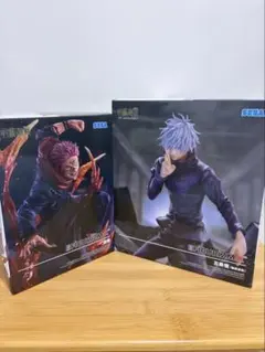 「呪術廻戦 FIGURIZMα 五条悟 宿儺 フィギュア セット」