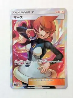 2026年最新】マーズ SRの人気アイテム - メルカリ