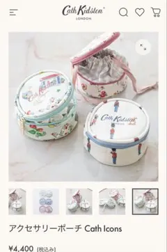 Cath Kidston Cath Icons アクセサリーポーチ