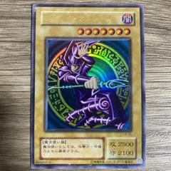 【早い者勝ち！】ブラックマジシャン 2期 二期 ウルトラ LB-05 遊戯王