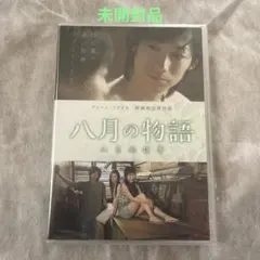 Item thumbnail for item 2b46e074-679b-4f10-989d-77b9351f2986