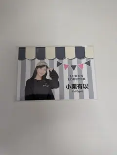 メルカリ