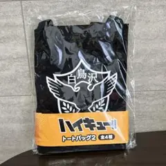 ゆうひ様 リクエスト 2点 まとめ商品