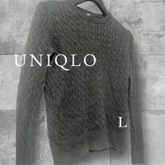 ユニクロ/コットンカシミヤケーブルセーター/グレーLニット長袖ケーブル編み