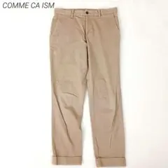 コムサイズム　キャバリーツイルストレッチパンツ　S　ベージュ　ダブルカフス仕様