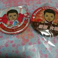 佐藤大樹 セット