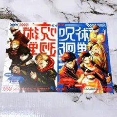 呪術廻戦 モジュロ コミック 新刊 特典 イラストカード セット