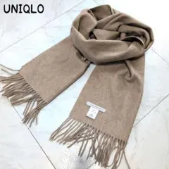 UNIQLO カシミヤ100% ベージュマフラー
