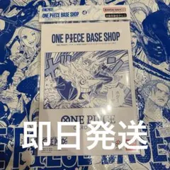 ONE PIECE BASE SHOP カードゲーム