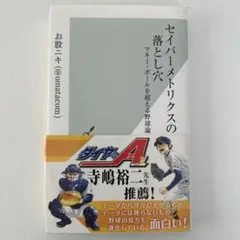 Item thumbnail for item d3dafba3-6d3f-4155-9088-e289a7868251