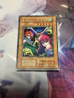 遊戯王 ハーピィ・レディ三姉妹 初期シークレットレア スタジオダイス