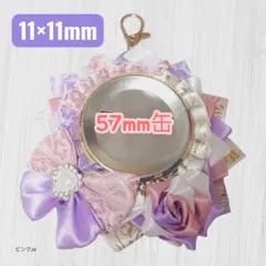 痛ロゼット　ピンク　白　紫　ホワイト　ロゼット　57mm　痛ロゼ　ゆめかわ
