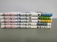 2026年最新】かくかくしかじか 全巻の人気アイテム - メルカリ