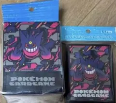 フリップデッキケース　ゲンガー de ヒヤリ　未開封 Amazon | ポケモンカードゲーム フリップデッキケース ゲンガーde