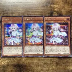 東雲様 リクエスト 3点 まとめ商品