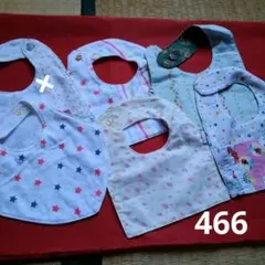 リバーシブル★スタイ☆5枚セット