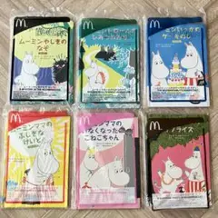 ムーミン　絵本　本　マック　マクドナルド　ハッピーセット　6冊セット