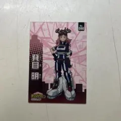 Item thumbnail for item 8f51893d-045d-4a5f-aa02-03bbb2a259e3