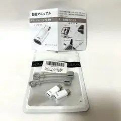 USB-C to Lightning 変換アダプタ 高速転送 iPhone