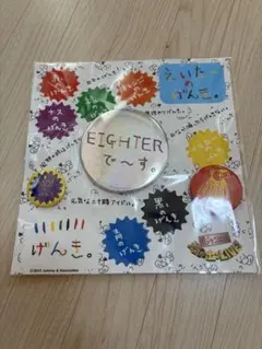 関ジャニ∞ 缶バッジセット げんき。
