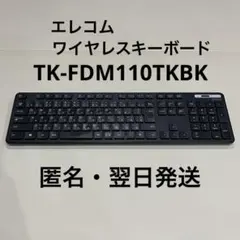 ワイヤレス キーボード