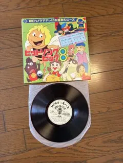 朝日ソノラマセレクション Part 1 8盤レコード 2個セット - メルカリ