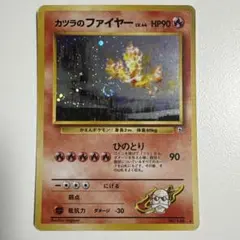 2026年最新】ポケモンカード ファイヤー 旧の人気アイテム - メルカリ