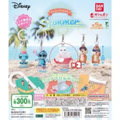 ガシャポン︴ディズニー めじるしアクセサリー Summer