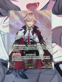 2026年最新】鷹嶺ルイ プロモの人気アイテム - メルカリ