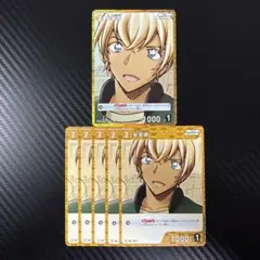 コナンカード　CT-P09　黄色　安室透　セット