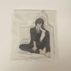 文スト 太宰治　アクリルスタンド