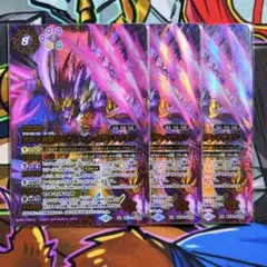 バトスピ　究極冥府龍アルティメット・ムゲンドラゴン　3枚