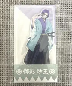 2025年最新】新撰組 ブルーロックの人気アイテム - メルカリ