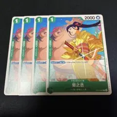 ワンピースカード 菊之丞 プロモ OP14-023 4枚 ②