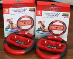 マリオカート 8 Deluxe Joy-Con ハンドル 2個セット