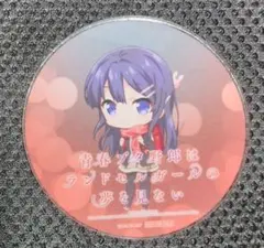 青春ブタ野郎はランドセルガールの夢を見ない ランドセルガール アクリルコースター