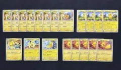 ピカチュウ　20枚　プロモ　ノーマル　まとめ売り　ポケモンカード