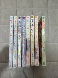 おジャ魔女どれみ♯(しゃーぷっ) DVD全10巻セット【未開封5巻/開封済5