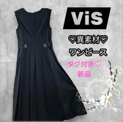 ViS ヴィス ブラック ノースリーブワンピース フリーサイズ 新品タグ付き